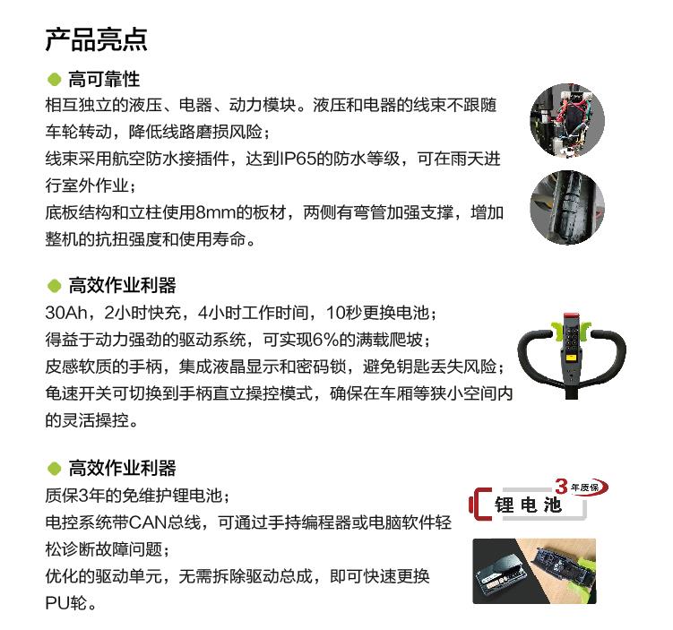 CA88(中国区)唯一官方网站