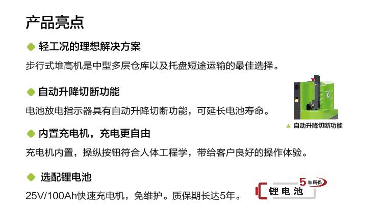 CA88(中国区)唯一官方网站